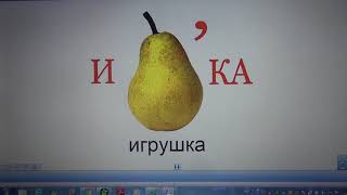 картинка: Учимся разгадывать ребусы