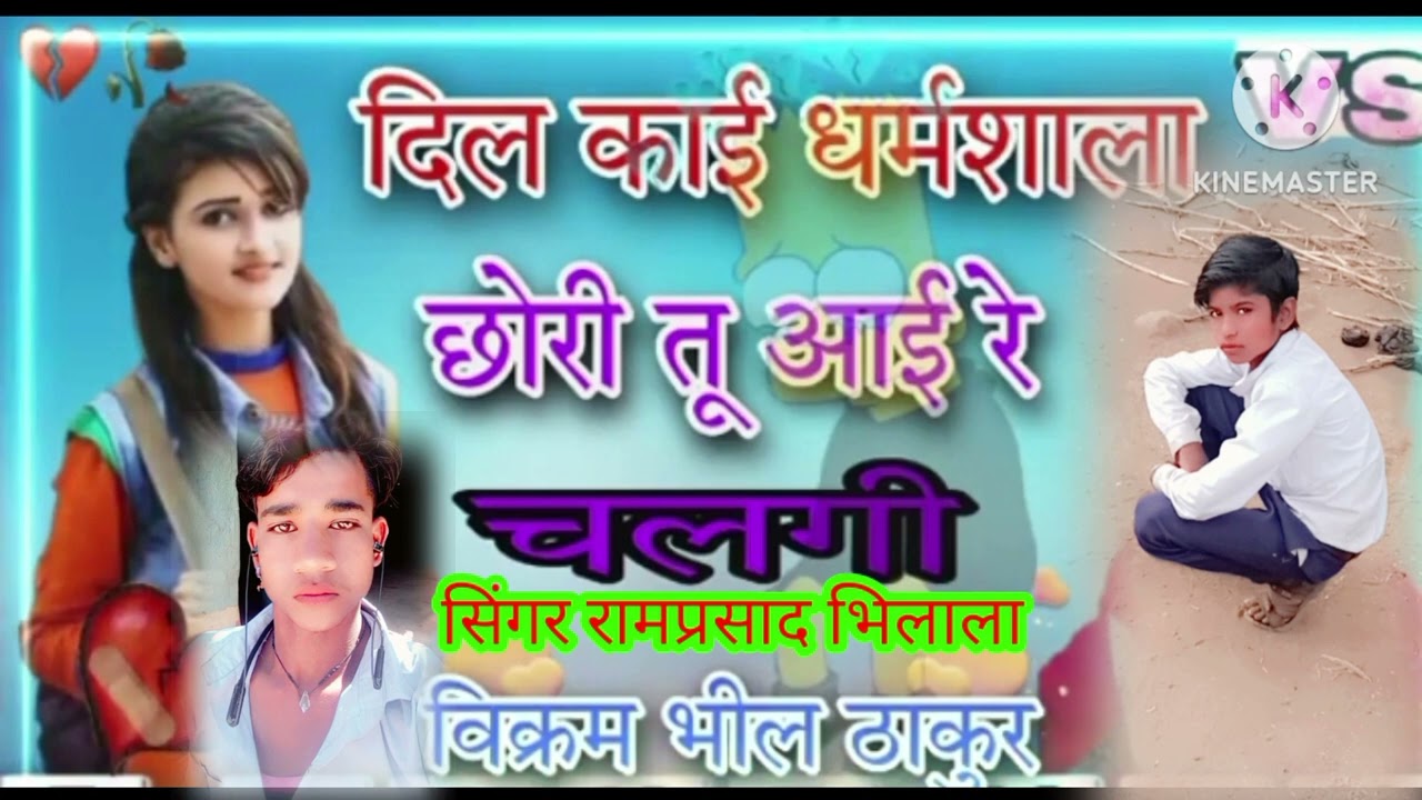 19 फ़रवरी 2023