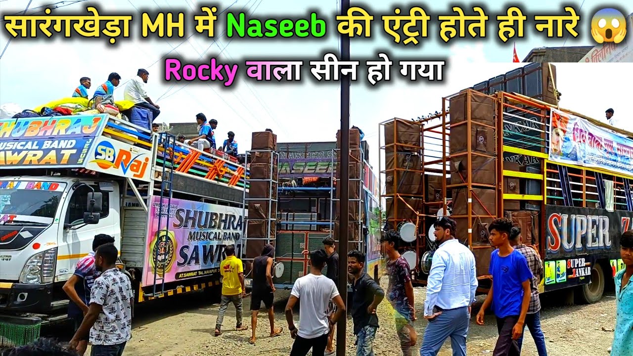 SB raj band & Super Zankar band के आगे Naseeb star की एंट्री 😲Sarankheda MH में Public