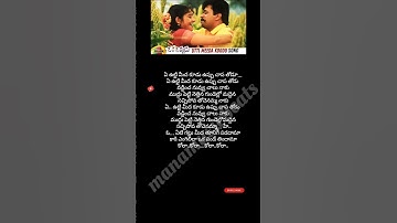 Thumbnail of uttimeda koodu song lyrics #Oke okkadu #Arjun #manishakoirala #shankarmahadevan