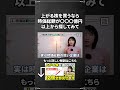 【株 初心者】上がる株は時価総額〇〇〇億円以上で探すと見つかる