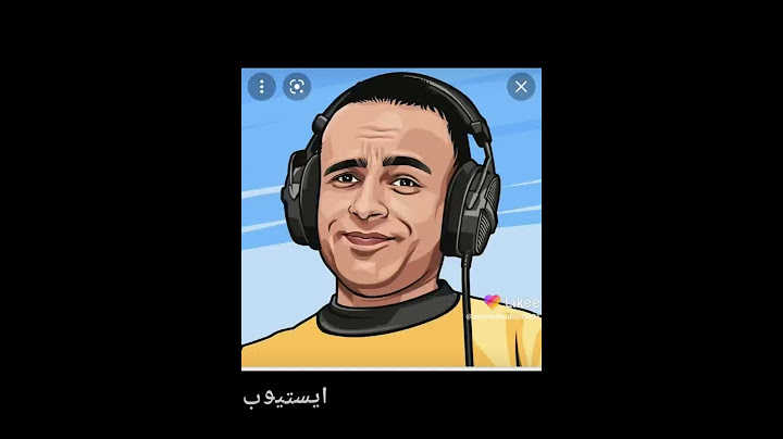صباح خير اليوم اول يوم مدرسة فيديو مشاهير متستحقش شهر(رأي خاص)