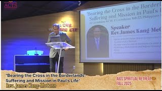 AIGS Spiritual Retreat, Fall 2025 (Session 3)