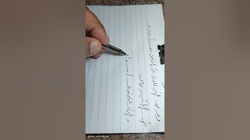 فرش حروف سورة الحج من متن طيبة النشر.2