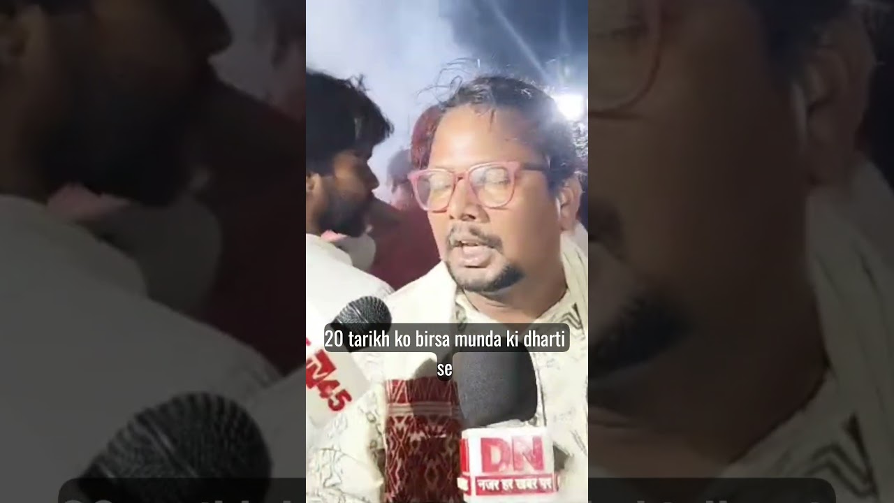 दिल्लीन से लेकर झारखंड तक छात्रों में है गुस्सा ..केंद्र राज्य दोनों को सोचना होगा