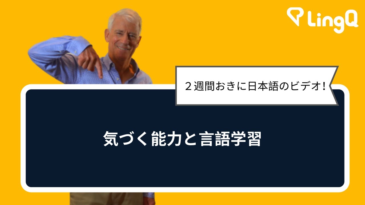 言葉の勉強は言葉の勉強 Youtube