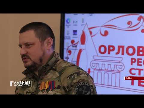 Ветеран СВО встретился со студентами Орловского реставрационно-строительного техникума.