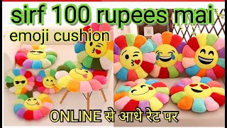 Imported Soft Toys | toy cushion emoji smiley cushions | plush toys | #mitahomefashion screenshot 3