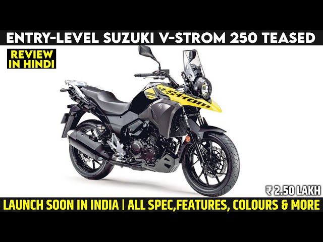 Suzuki Intruder 250 or Adventure 250 for India - Development starts