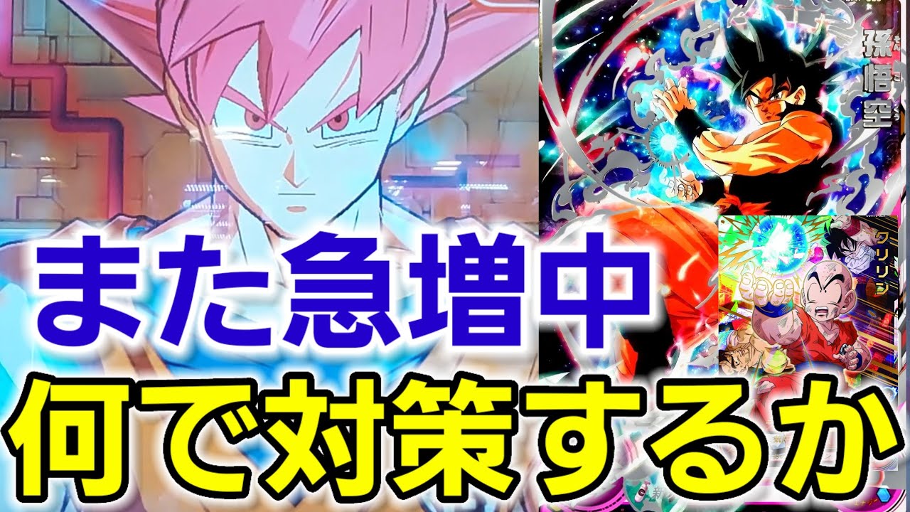 ドラゴンボールヒーローズ　クリリンゴッド流星 ドラゴンボールヒーローズ 流星、ゴッド、クリリン - メルカリ