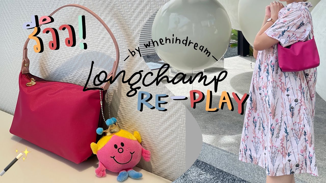 👜 Review • รีวิวกระเป๋า Longchamp Le Pliage Re-Play Shoulder Bag In  Fuchsia 💖🪄 Longchamp Replay - Youtube