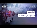 بعد ساعتين من حظر التجوال في اللاذقية كيف يبدو المشهد 