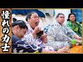 【相撲飯】憧れの力士｜焼豚・油そば『🍚番：出沼・桑江・梅山』