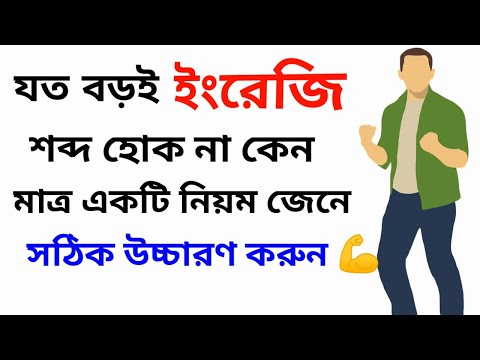 ভিডিও: কিভাবে স্থান মূল্য শেখাবেন: 12 টি ধাপ (ছবি সহ)