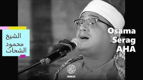 الشيخ محمود الشحات🧡{اللَّهُ يَعْلَمُ مَا تَحْمِلُ كُلُّ أُنْثَى} سورة الرعد /في غاية الابداع 😍