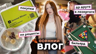 :  : -, ,    , , 