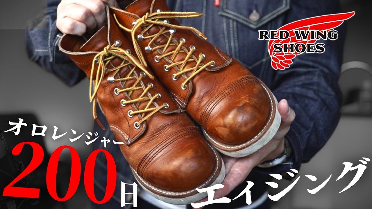 Red Wing] 200-Day Aging Report for the 8089 Oro Legacy - Revival