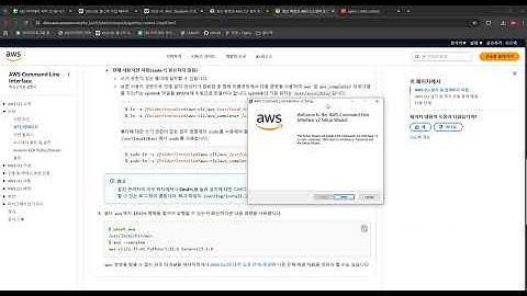2511, AWS, Terraform 기초, 3강, AWS CLI 설치