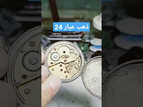 عايز يعرف ذهب عيار كام