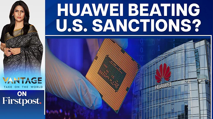 Reports: China's Huawei Manages to Overcome US Sanctions | Vantage with Palki Sharma - DayDayNews