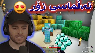 Minecraft - 130 😍قاسەکەم تەواو بوو پارەکانم بردە ناوی لە ماینکرافت