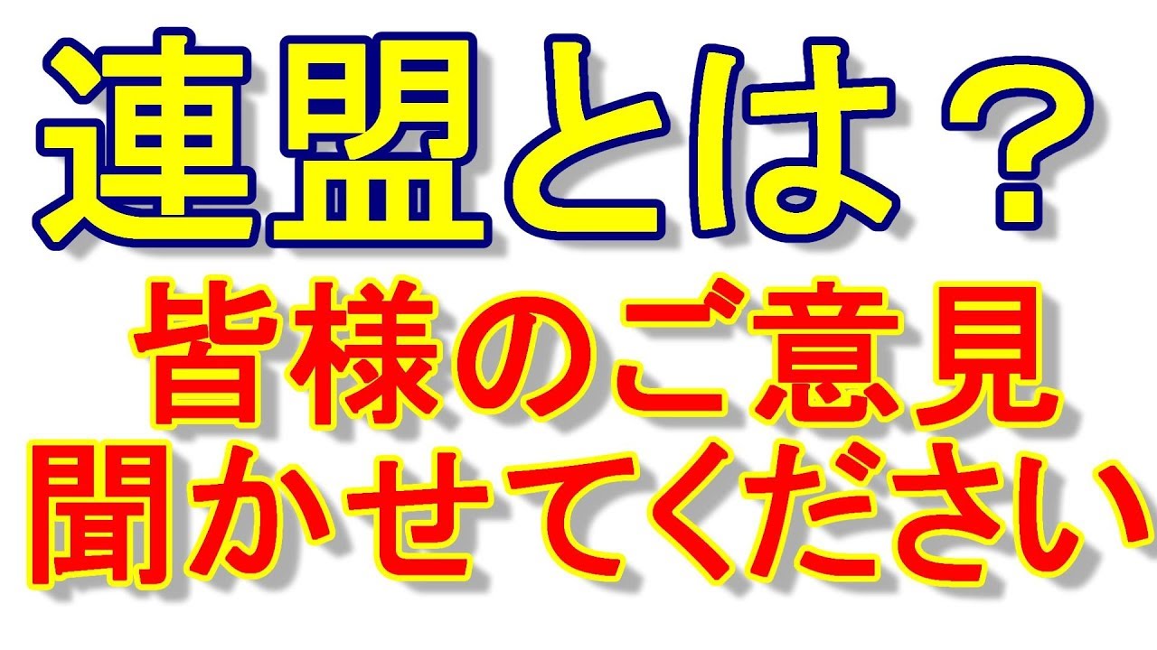 新企画 キャプテン翼 ウイイレ18 1 まずは選手紹介 企画説明 Youtube