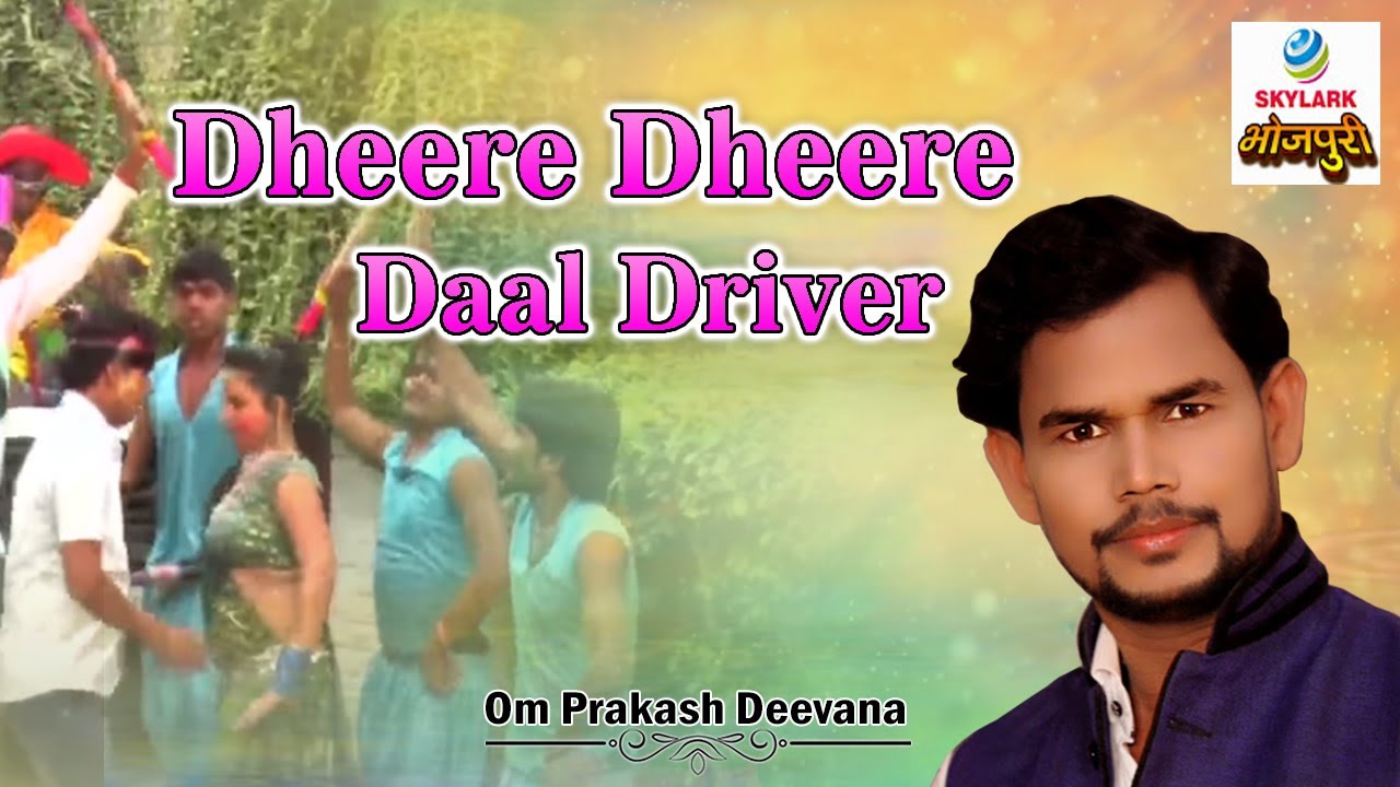 Dheere Dheere Daal Driver  Hot Bhojpuri Holi Song  Om 