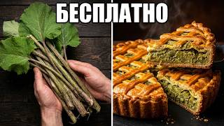 Я не верил, пока не попробовал! Вкуснее Шампиньонов. Забытый рецепт из Лопуха.
