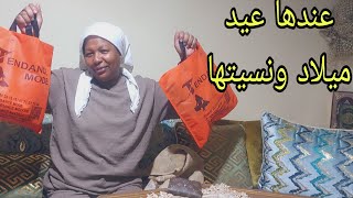 مشيت كسيت صا رة  👖👚 عضروني😥 كنحس برسي عيت لمعدو رجل  معندو عوين حسن 