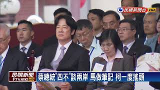 批中單方面打壓 蔡:不升高對抗不屈從退讓-民視新聞