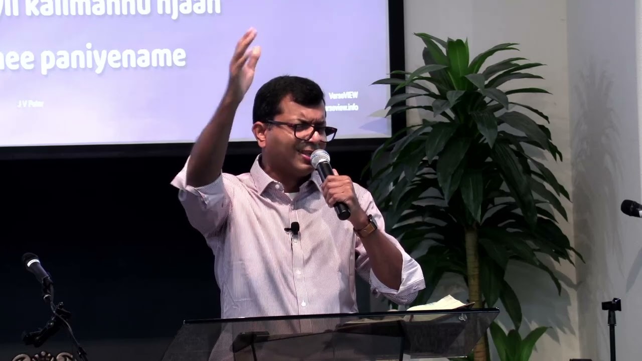 An Ideal Church-(A Surrendered Church)1 Thessalonians-Pr. Varghese George@ EPC Bible Study-04/04/26