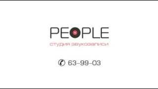 People Records 63 99 03