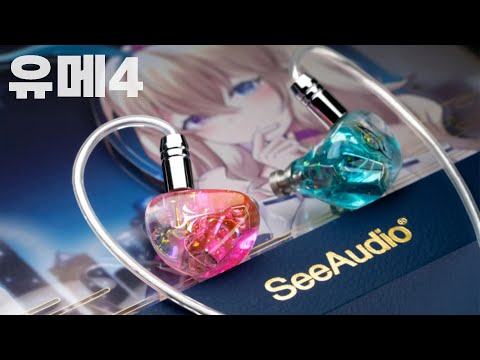 | SeeAudio <strong>YUME</strong> IV