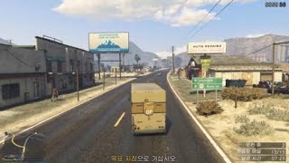 GTA 온라인 차량 뒤집기! screenshot 5