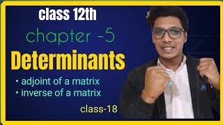 Determinants || class 12 th || chse board || besic jee || elements book 📚📚 ||