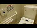 何これ? WC トイレ🚻 女子が撮影する宝箱の中身 water closet 手摺の位置確認 サニタリーボックス汚物入れ 水流 2021年1月7日