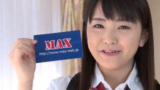 マックスお買い得情報 【木村つなver】