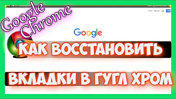 Как вернуть действие назад в хроме