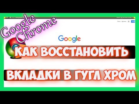 Видео: Как да преглеждате изтеглянията в Google Chrome