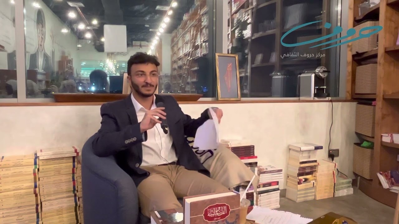 المستحيلات الثلاثة عند العرب بين العقل والتراث. تقديم: عبدالله الجيماز