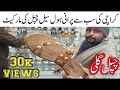Karachi's Oldest Wholesale Chappal Market | How to start own your shoes business | Light House