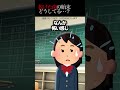 【2ch怖いスレ】抜けた歯の始末→どうしてる…?