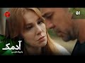 Serial Adamak Episode 51 سریال ترکی آدمک قسمت 51 دوبله فارسی 