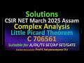 CSIR NET 2025 Assam | Little Picard Theorem | C Analysis | C 706561 | Soln Discussed by Prof KSN OU