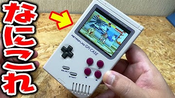 絶対にGBでは無いゲーム機をラズパイで作る