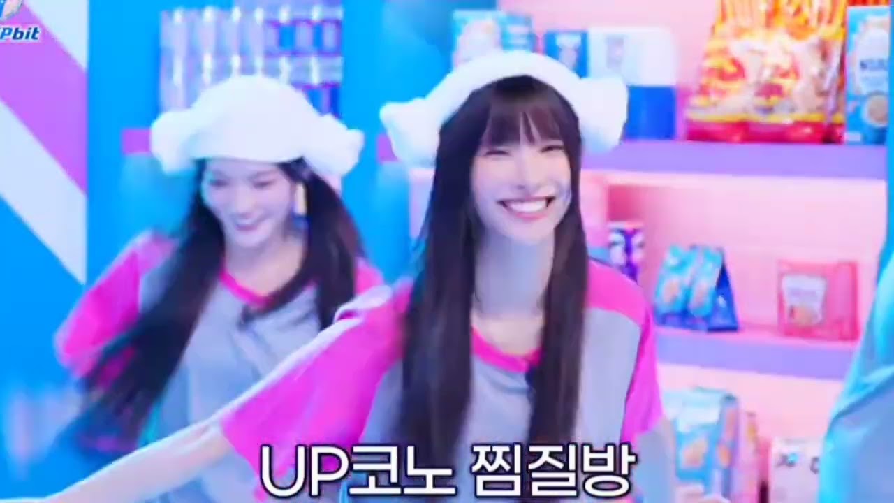 ILLIT IROHA FALLING in front of ALD1 ft CHAOTIC IT'S ME full cut