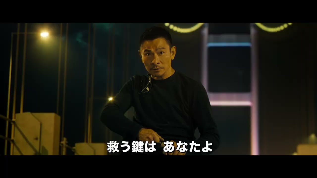 アンディ・ラウ主演、総製作費44億円で香港アクション映画の“限界突破