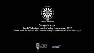 Miniatura de "Sirasa Nama - Teachers' day theme song Anula Vidyalaya, Nugegoda"