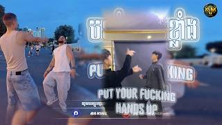 SOKNA REMIX - PUT YOUR FXXCKING HANDS UP ReMix2026🔥, បទថ្មីល្បីក្នុង Tik Tok រីមិច 2026