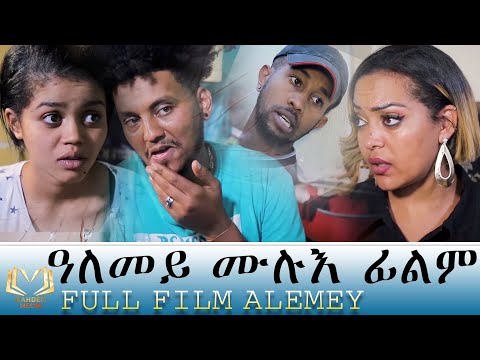 ቪዲዮ: 8 ምርጥ የኡራጓይ ፊልሞች